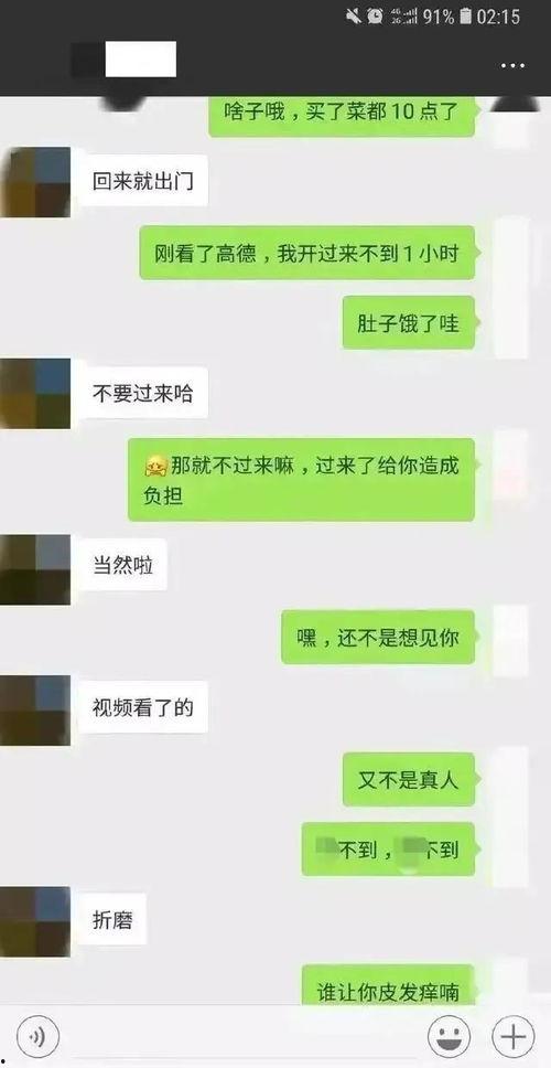 娱乐吃瓜酱学长怎么聊天,揭秘娱乐圈幕后故事